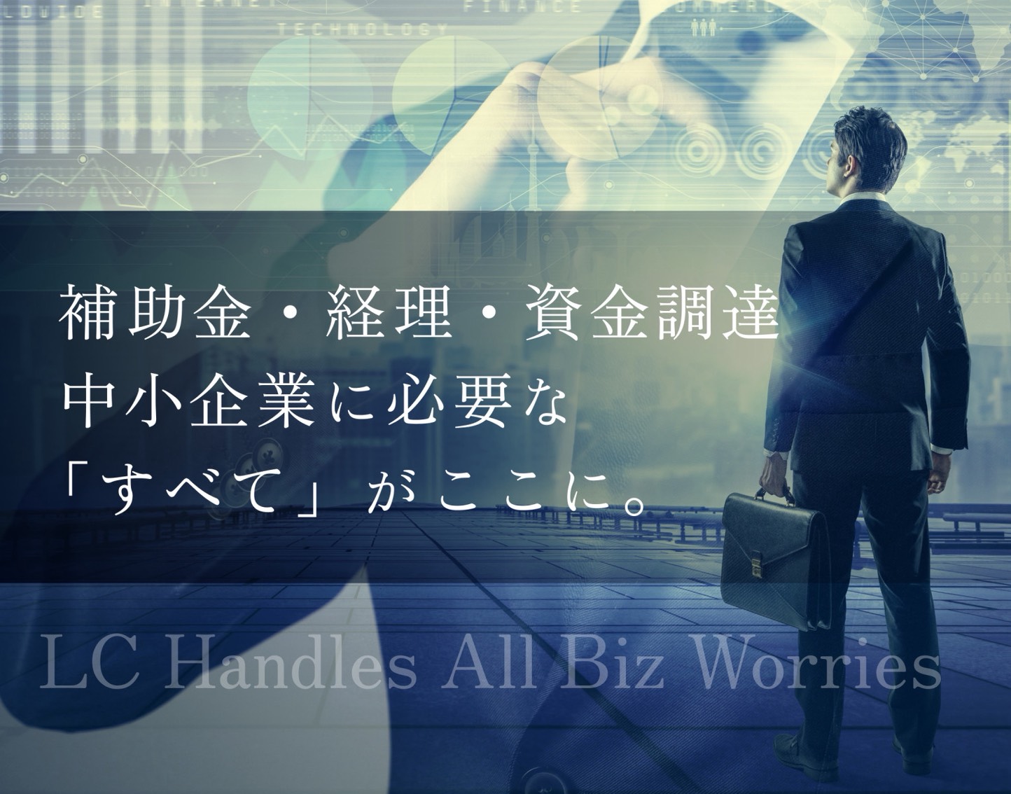 4. クライアントの声